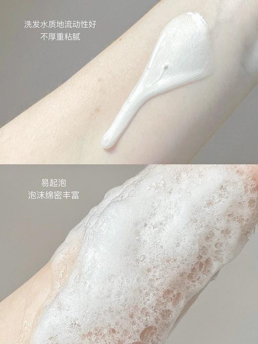 日本芬浓透润美容液系列 商品图3