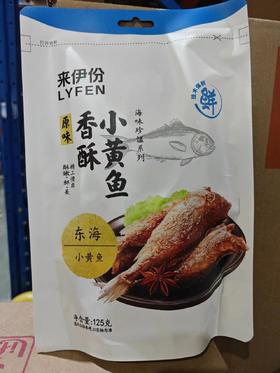 香酥小黄鱼125克