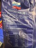 紫皮糖500g 商品缩略图4