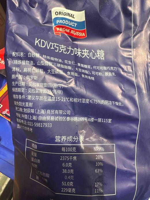 紫皮糖500g 商品图4