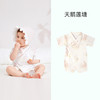 【秒杀】【CKE专享】ibaby×outlast太空科技恒温 春夏桑蚕丝抑菌短袖系带连体衣/包屁衣（断码不补） 商品缩略图8