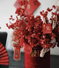 【年花】迎客豆  干花    红色/橙色 若干枝/扎 商品缩略图2