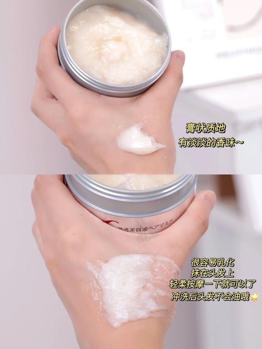 日本芬浓透润美容液系列 商品图6