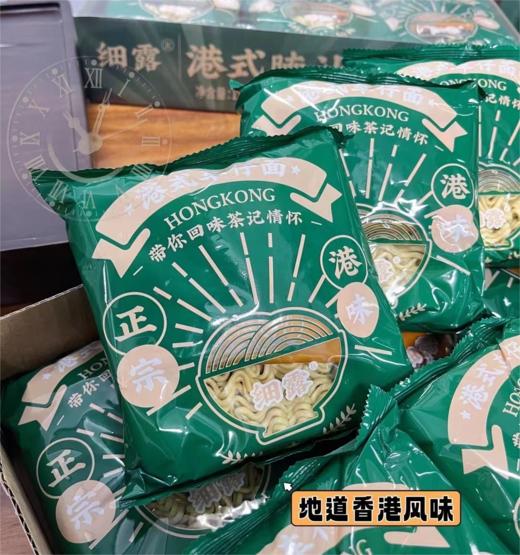 细露 港式腩汁捞车仔面 85g*12个 （1.236KG） 商品图3