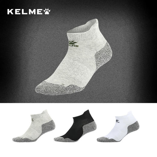 KELME卡尔美运动短袜 男女士毛巾底运动休闲船袜吸汗短袜防滑透气 商品图0