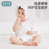 【秒杀】【CKE专享】ibaby×outlast太空科技恒温 春夏桑蚕丝抑菌短袖系带连体衣/包屁衣（断码不补） 商品缩略图0