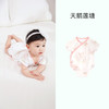 【秒杀】【CKE专享】ibaby×outlast太空科技恒温 春夏桑蚕丝抑菌短袖系带连体衣/包屁衣（断码不补） 商品缩略图6