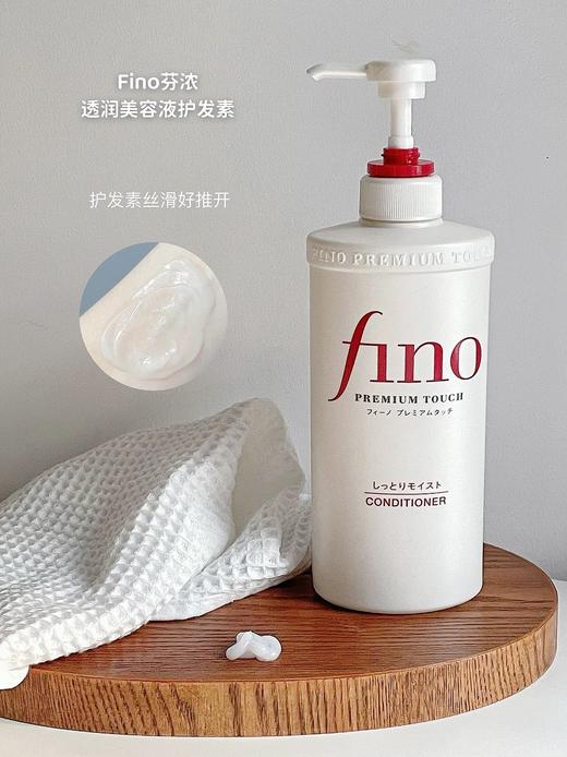 日本芬浓透润美容液系列 商品图2