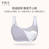 【特惠】（传承哺乳文胸）奶糖派大胸哺乳内衣孕哺定制款产后喂奶专用聚拢防下垂大码背心式 商品缩略图1