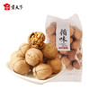 *核桃纸皮核桃500g袋装山西特产薄皮核桃休闲零食原味坚果干货小吃 商品缩略图0