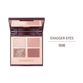 英国 Charlotte Tilbury /CT奢彩四色眼影盘