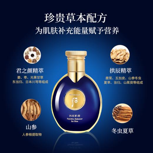 【保税直邮 青岛海关】后君滋养水乳套盒 商品图2