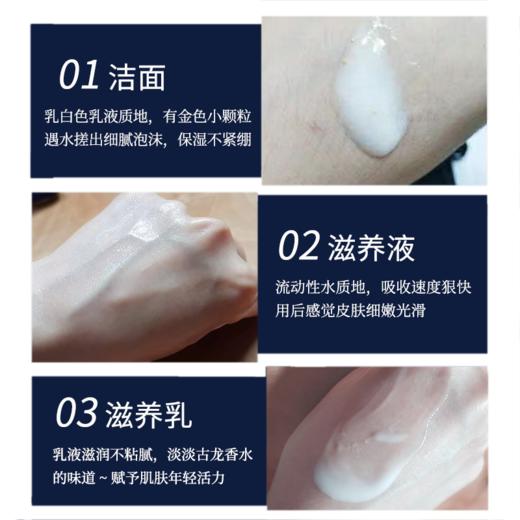 【保税直邮 青岛海关】后君滋养水乳套盒 商品图4