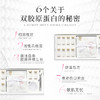 【春肌焕新】赫铂之泪/HeBetear 肤源紧致抗皱面膜套装10组/盒【有效期至3.19】 [福利品] 商品缩略图2