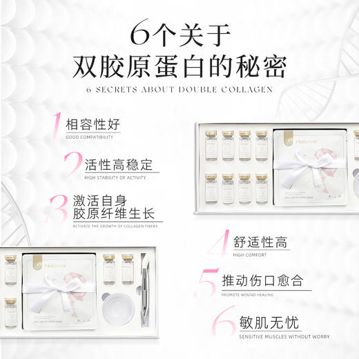 【春肌焕新】赫铂之泪/HeBetear 肤源紧致抗皱面膜套装10组/盒【有效期至3.19】 [福利品] 商品图2