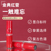 阿玛尼红管丝绒唇釉206小样1.5ml红棕色滋润哑光丝绒口红#206#400 商品缩略图2