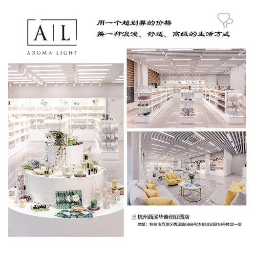 療香薰礼盒 商品图3