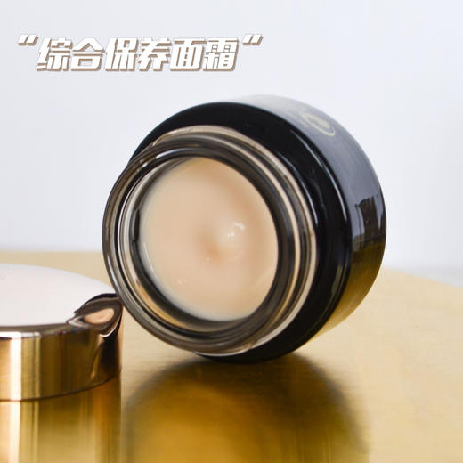 Lancome兰蔻黑金臻宠滋养面霜15ml中小样 高浓度玻色因紧致保湿 商品图3