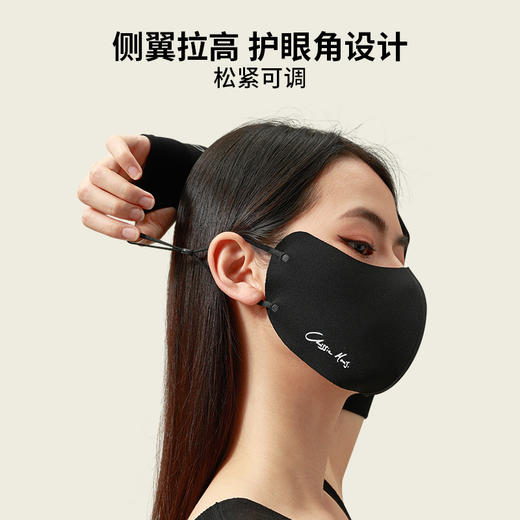 ChrissieMorris 颗里无痕防晒口罩组合装（3个） 商品图2