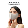 ChrissieMorris 颗里无痕防晒口罩组合装（3个） 商品缩略图1