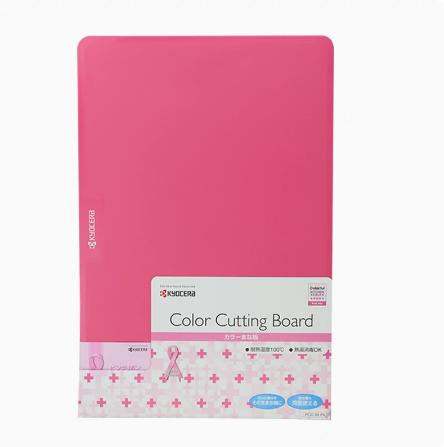 京瓷KYOCERA可防滑弯曲砧板塑料加厚中号便利树脂切菜板 商品图1