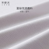 【特惠】（传承哺乳文胸）奶糖派大胸哺乳内衣孕哺定制款产后喂奶专用聚拢防下垂大码背心式 商品缩略图2