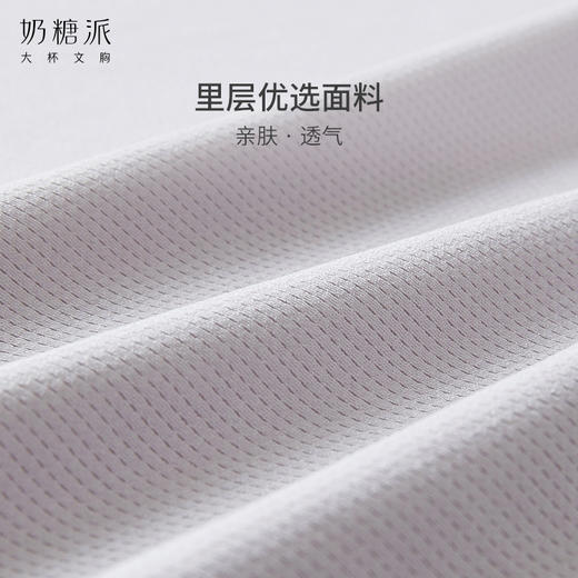 【特惠】（传承哺乳文胸）奶糖派大胸哺乳内衣孕哺定制款产后喂奶专用聚拢防下垂大码背心式 商品图2