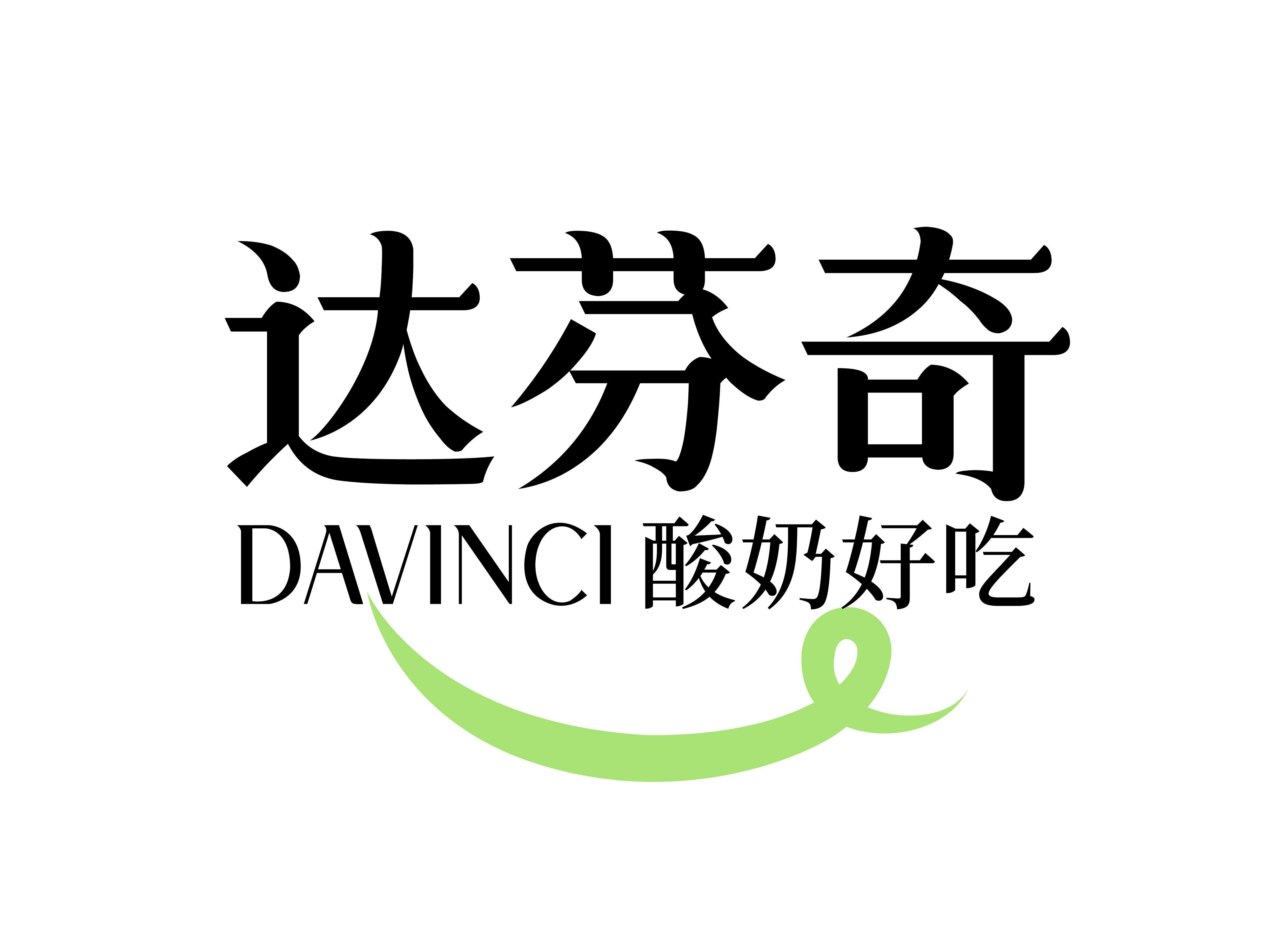 店铺logo