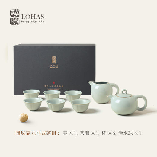 陆宝 天青汝窑茶具套组一壶六杯套装可养蝉翼开片收藏功夫茶具 商品图4