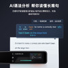 【官方正品】词典笔X5 Plus 商品缩略图3