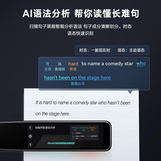 【官方正品】词典笔X5 Plus 商品图3
