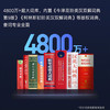 【官方正品】词典笔X5 Plus 商品缩略图2