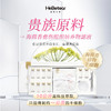 【春肌焕新】赫铂之泪/HeBetear 肤源紧致抗皱面膜套装10组/盒【有效期至3.19】 [福利品] 商品缩略图3