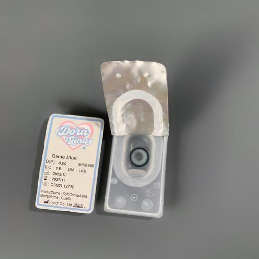 Doragina年抛·摇摆牛仔·14.5mm大着色·韩产2片 商品图2