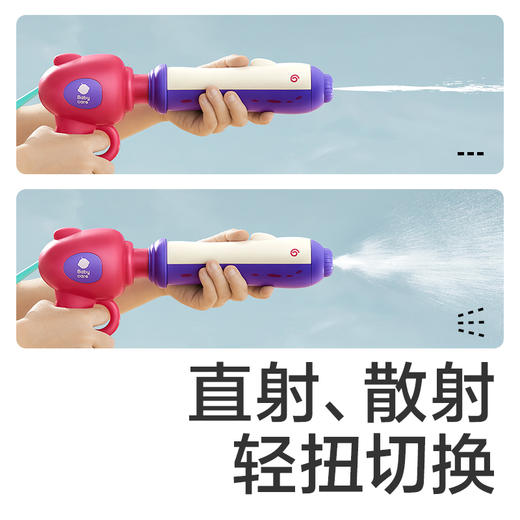 【babycare好物集】背包水枪儿童玩具喷水网红呲水枪抽拉式非电动水仗大容量 商品图4