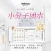 【春肌焕新】赫铂之泪/HeBetear 肤源紧致抗皱面膜套装10组/盒【有效期至3.19】 [福利品] 商品缩略图4