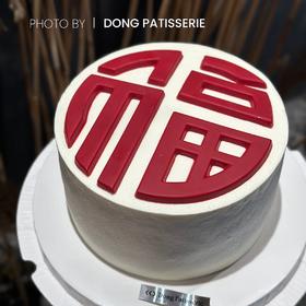INS复古 福 · 奶油蛋糕