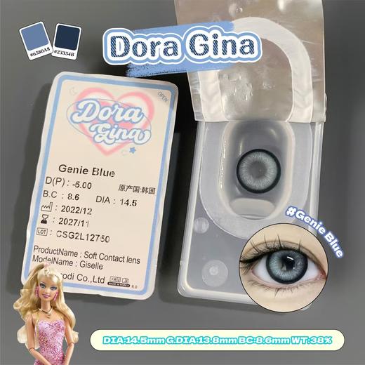 Doragina年抛·摇摆牛仔·14.5mm大着色·韩产2片 商品图9