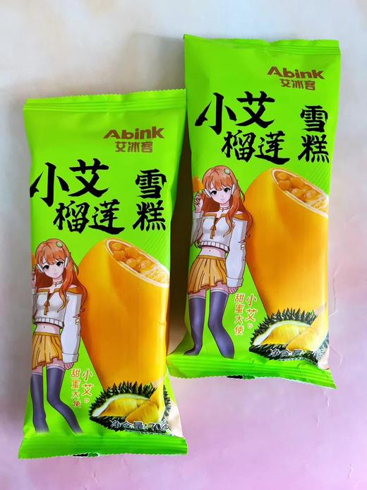 艾冰客—小艾榴莲升级版 商品图0