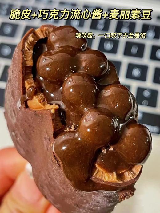 艾冰客—黑巧啵啵 商品图3