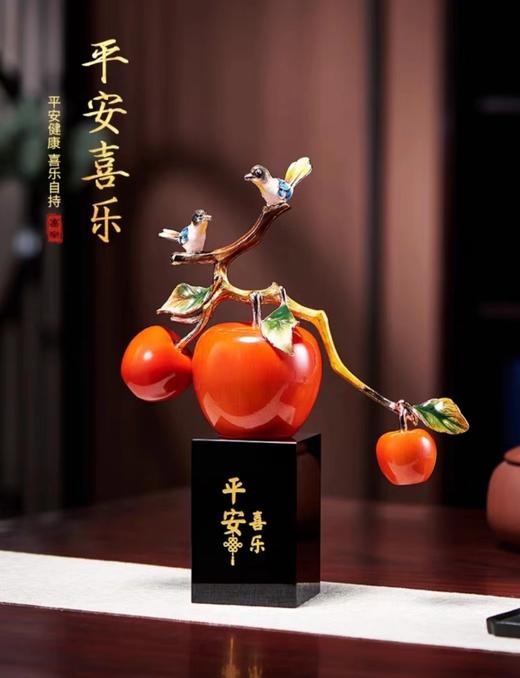 E-N-H0385 诺诗曼 平安喜乐珐琅彩摆件 210*290 新中式摆件轻奢高档客厅电视柜 商品图5