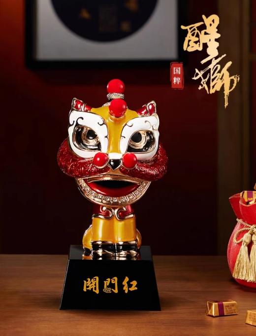 E-N-H0388 诺诗曼 开门红 珐琅(醒狮)摆件 国潮醒狮摆件珐琅彩高端家居客厅 商品图5