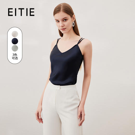 EITIE爱特爱夏季新款V领雪纺显瘦舒适内搭背心吊带小上衣7013703 商品图1
