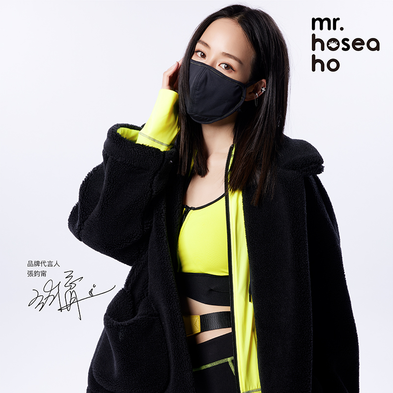 【已改新版】台湾HOII/后益 立体机能防晒面罩（库存情况请下单前咨询客服）[福利品]