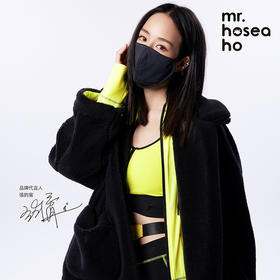 【已改新版】台湾HOII/后益 立体机能防晒面罩（库存情况请下单前咨询客服）[福利品]