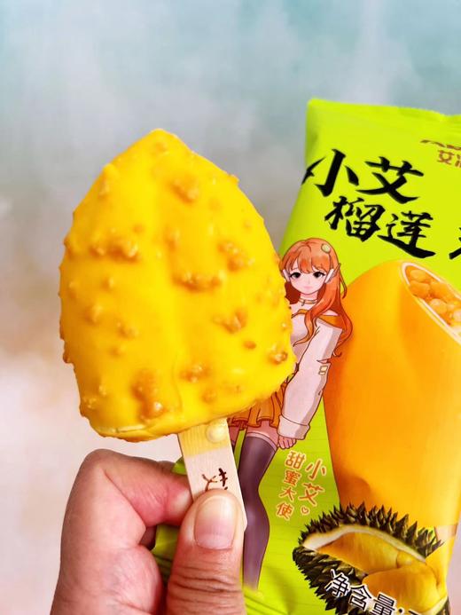 艾冰客—小艾榴莲升级版 商品图2