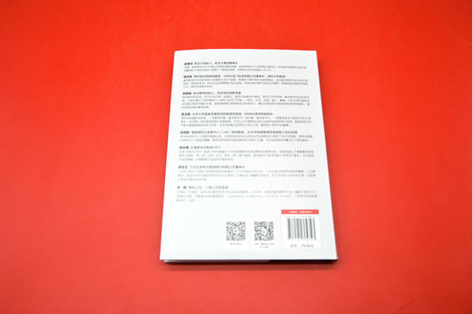 【官方正版】领导力的5个层级:10周年纪念版 商品图5