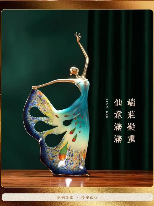 彩铜大漆工艺 孔雀美女 客厅书房办新中式轻奢摆件新婚贺礼乔迁贺礼 商品图1