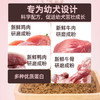 金多乐全价成幼犬粮5kg/10kg 商品缩略图3