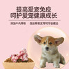 金多乐全价成幼犬粮5kg/10kg 商品缩略图4